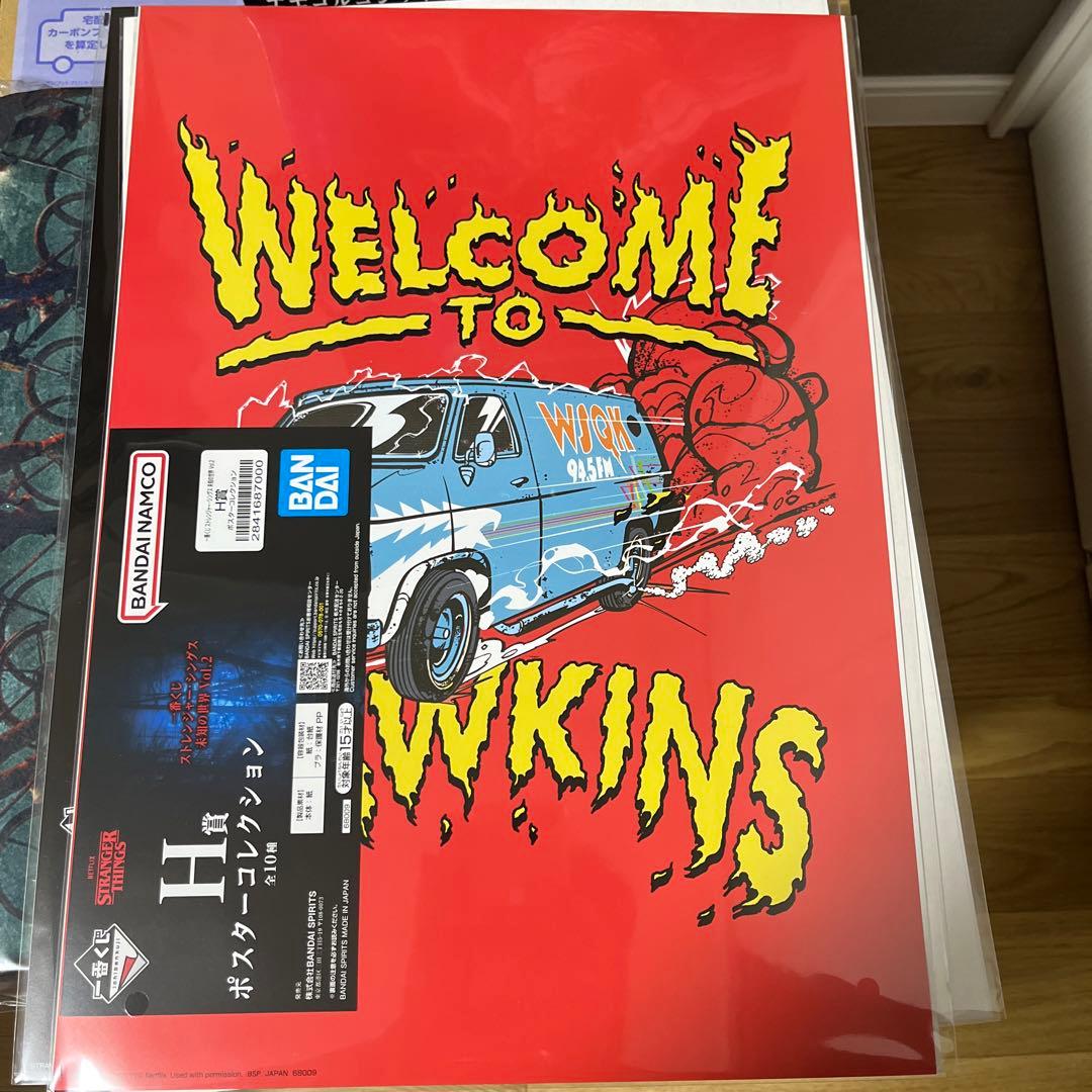 一番くじ ストレンジャーシングス 未知の世界 Vol.2 .B.C賞ラストワン賞