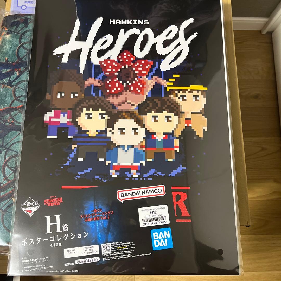 一番くじ ストレンジャーシングス 未知の世界 Vol.2 .B.C賞ラストワン賞