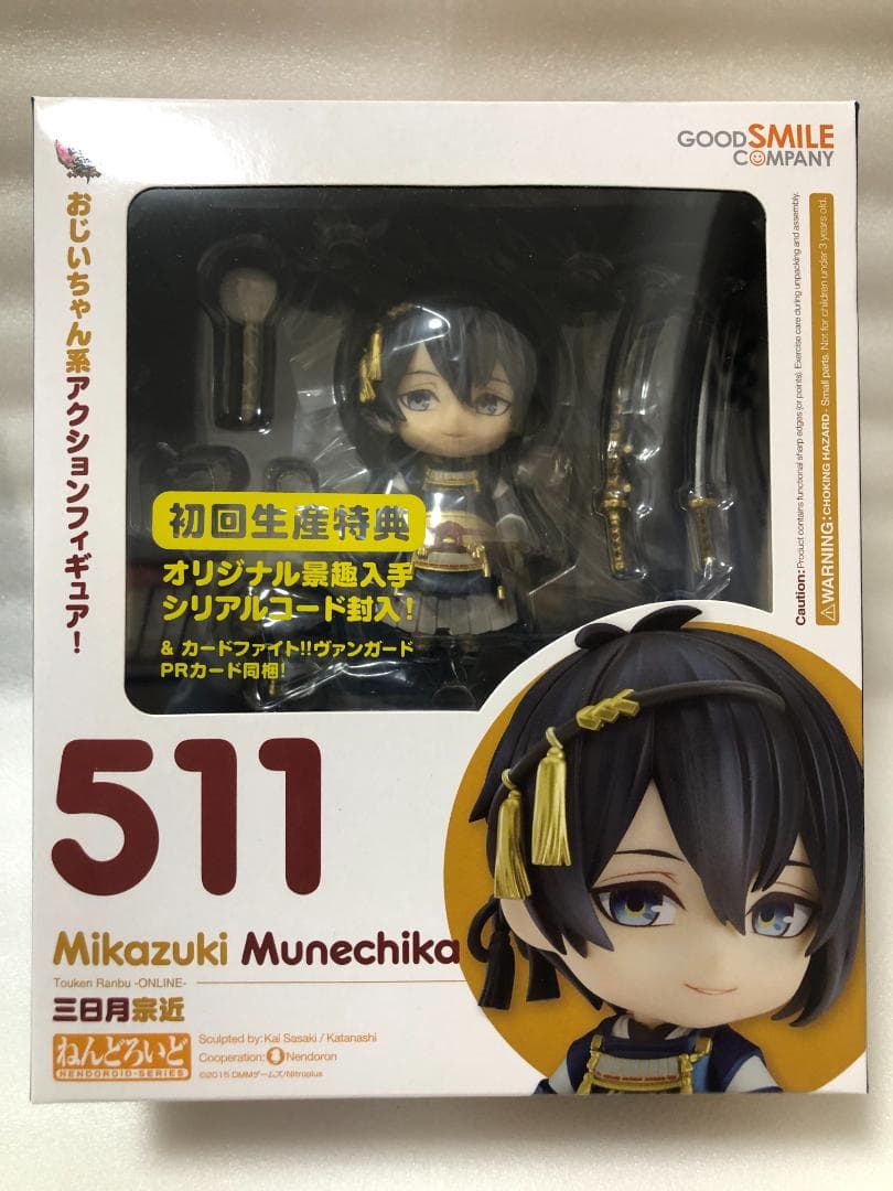 刀剣乱舞 ねんどろいど 一期一振 小狐丸 鶴丸国永ほか 9体まとめ売り 開封美品