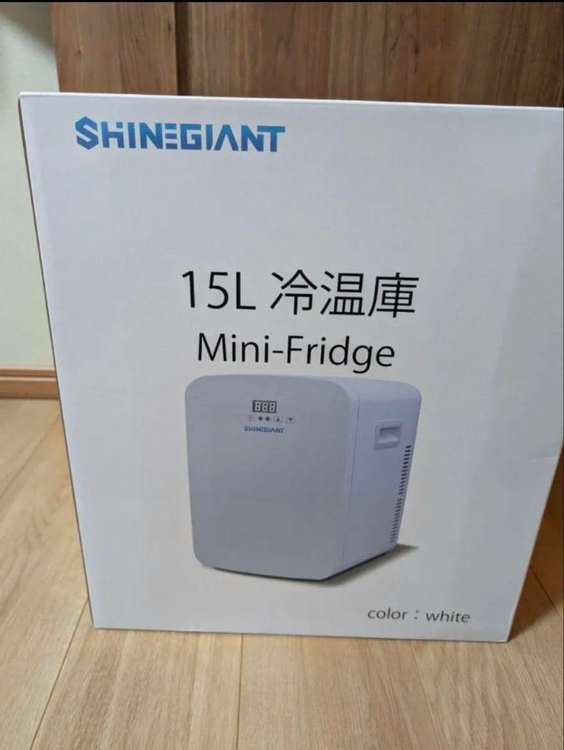 ミニ冷蔵庫 15L 小型 冷蔵庫 ペルチェ式 ポータブル冷蔵庫 温冷庫