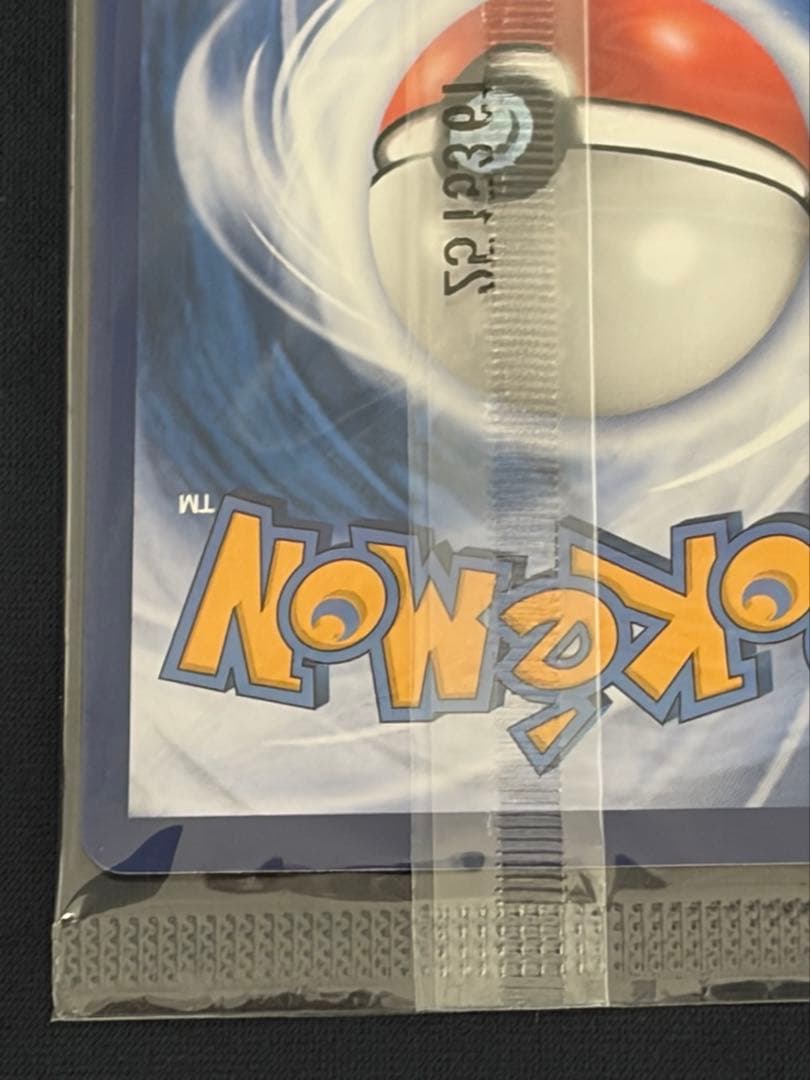 ビクティニ(未開封/BWR仕様/中国語版)【P】{265/SV-P} SV-P