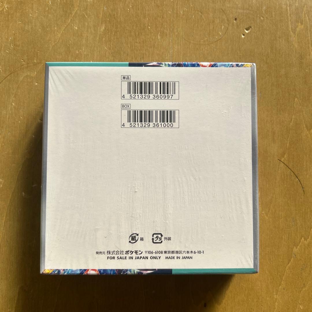 ポケモンカードゲーム ステラミラクル 1BOX