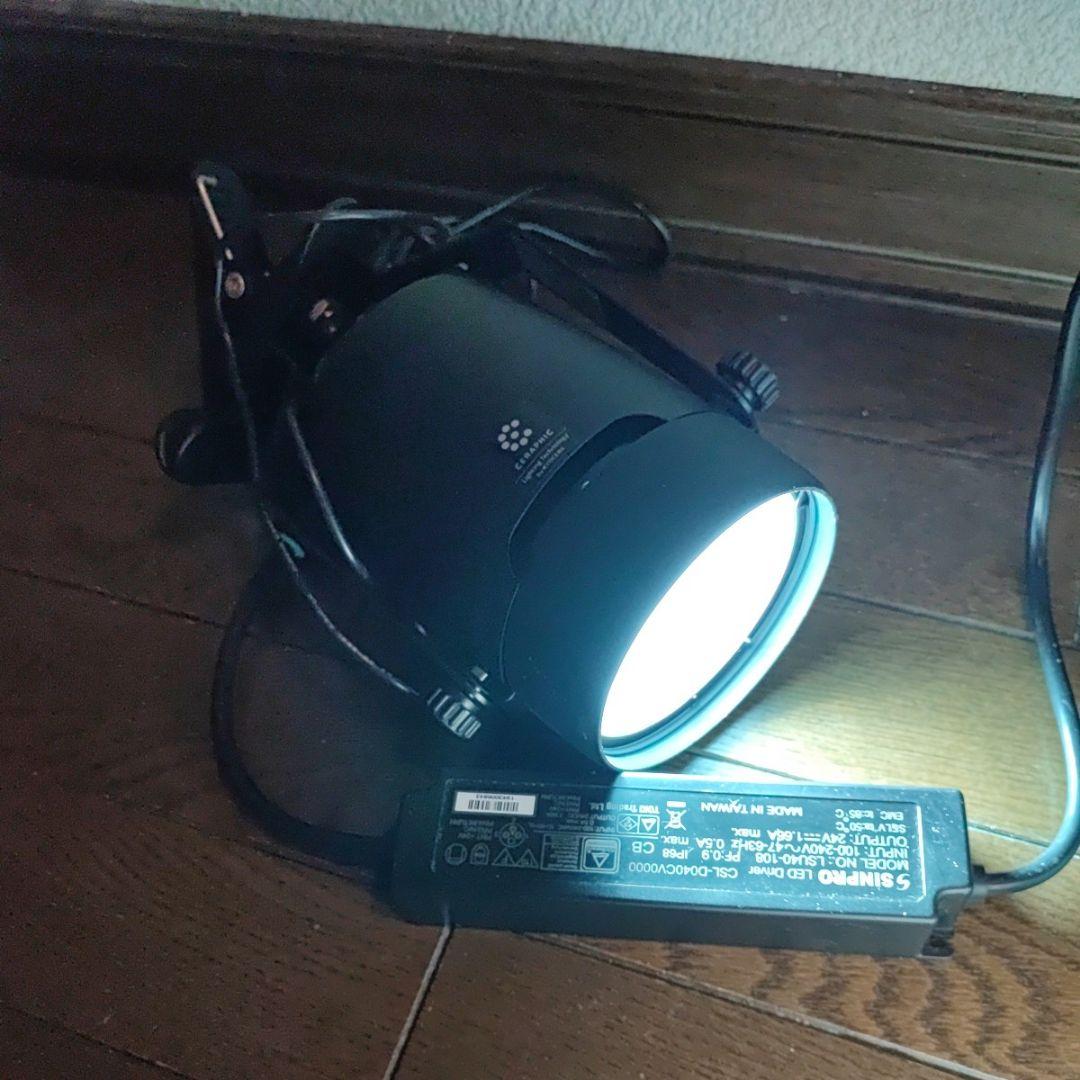 ☆京セラLEDライト ② クリップ式