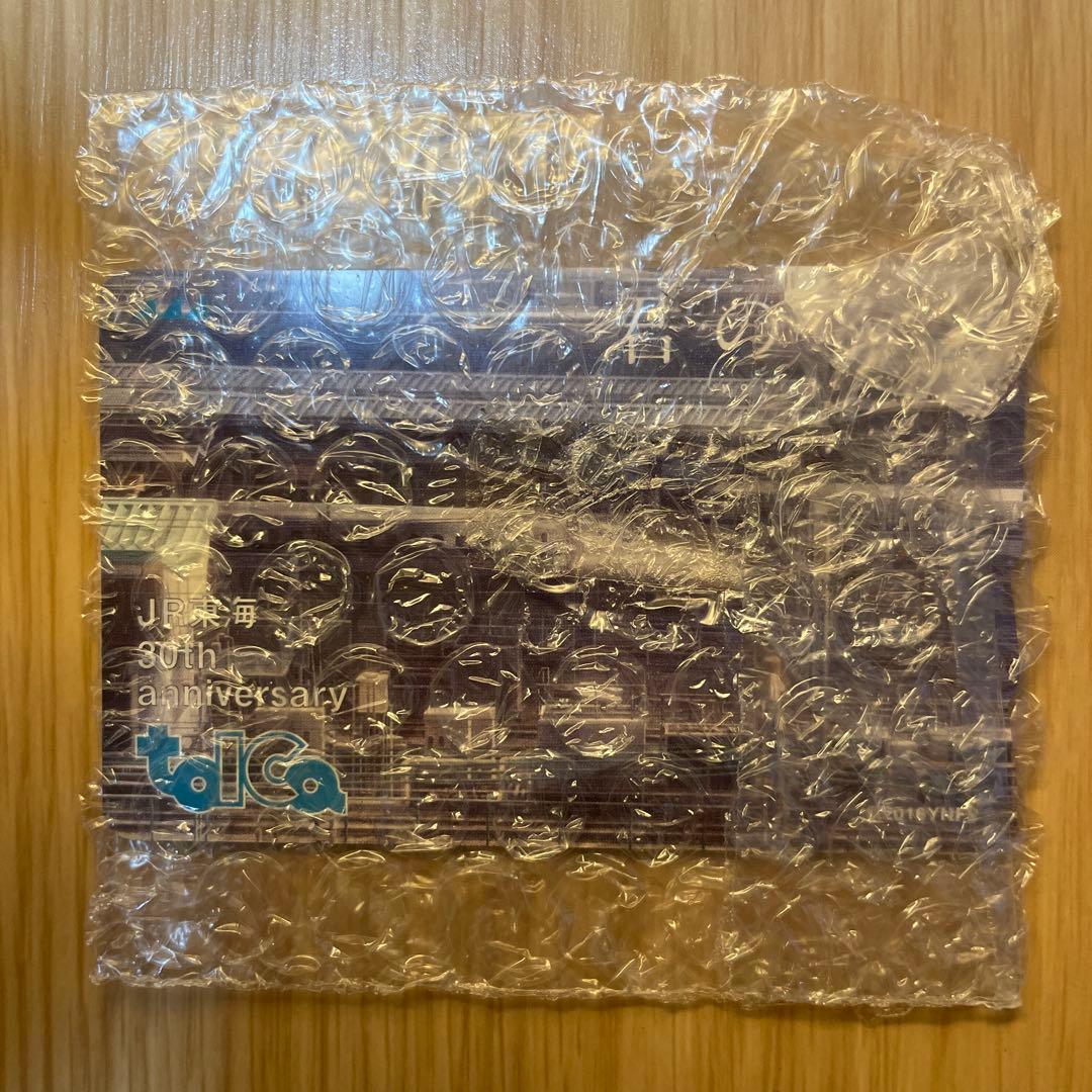 JR東海 30年記念TOICA 君の名は。新幹線バージョン＋在来線バージョン