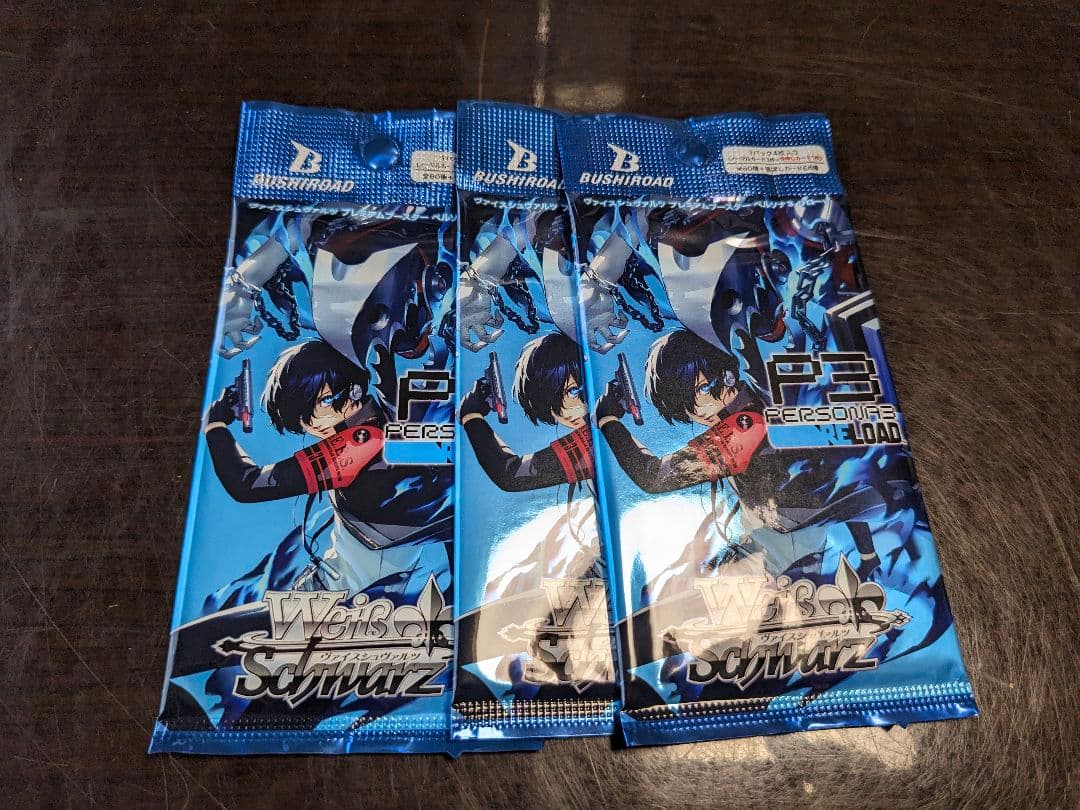 ヴァイスシュヴァルツ　バラパック　まとめ売り　75p