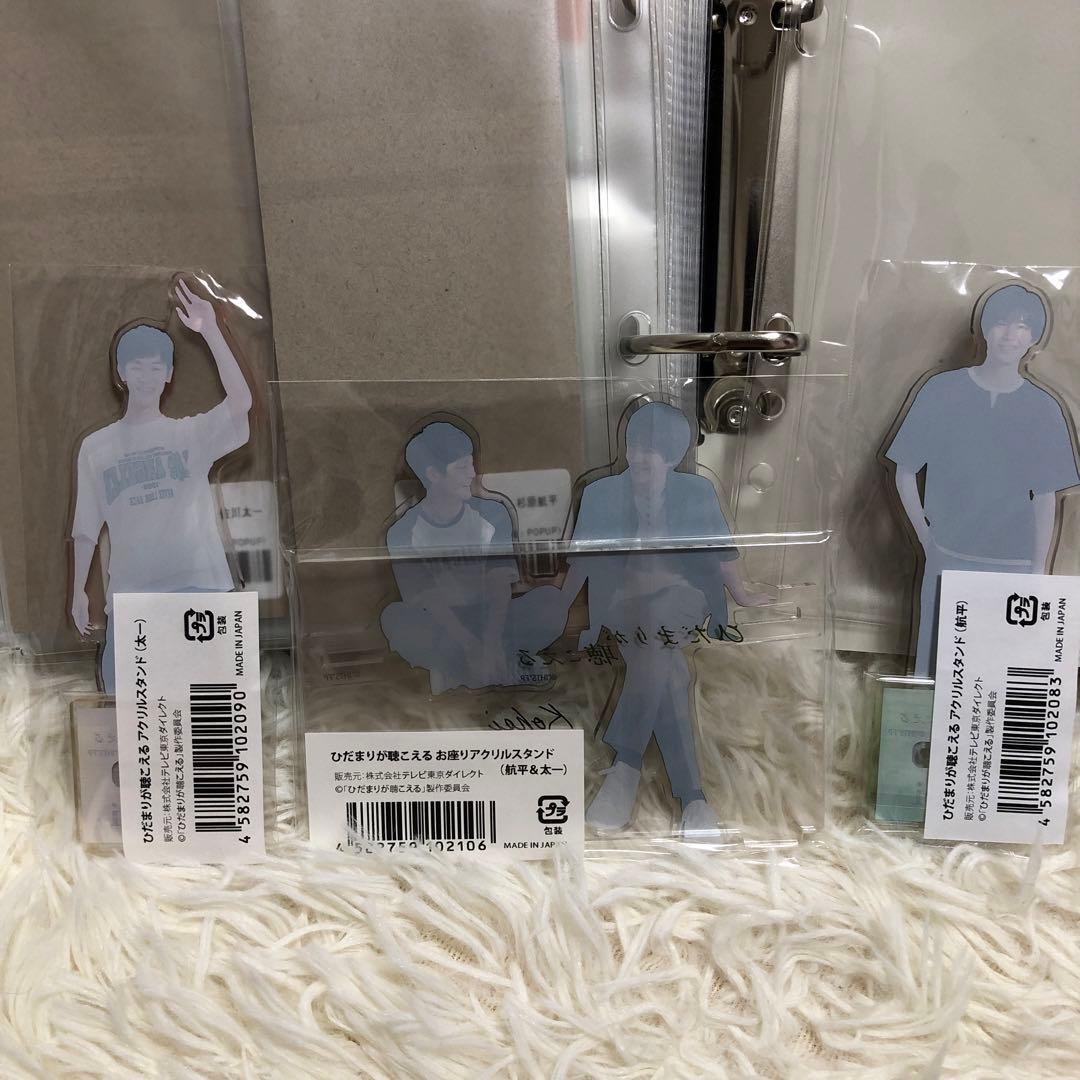 【新品未使用】ひだまりが聴こえるアクリルスタンド