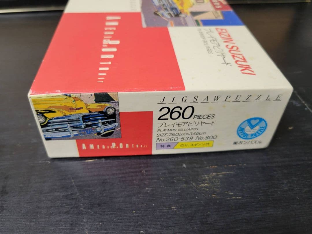 EIZIN SUZUKI ジグソーパズル 鈴木英人 260ピース