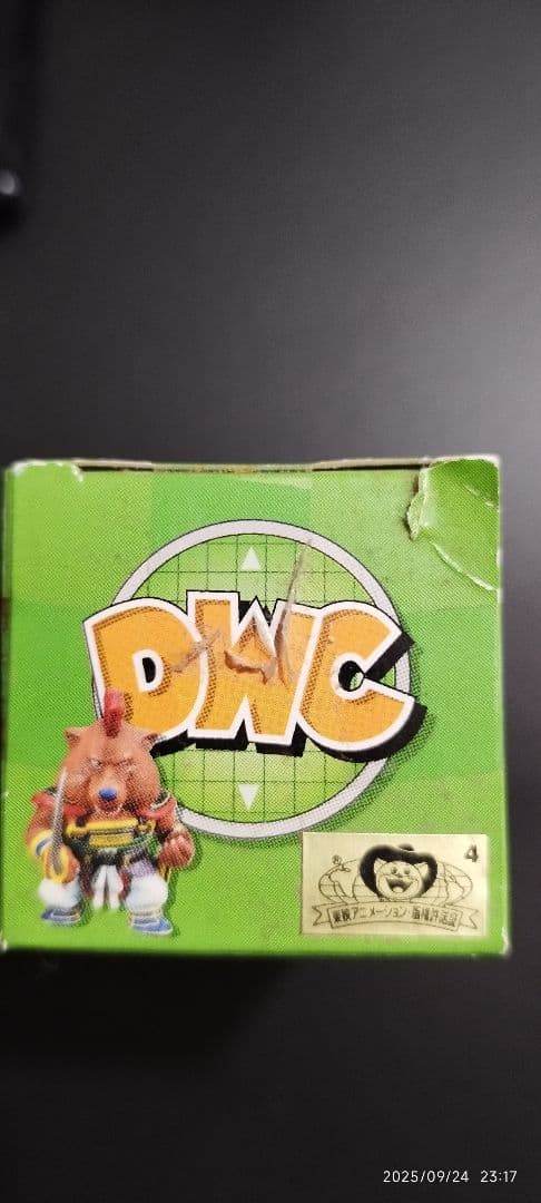 ドラゴンボール コレクタブルフィギュア vol.1 DB003　山賊