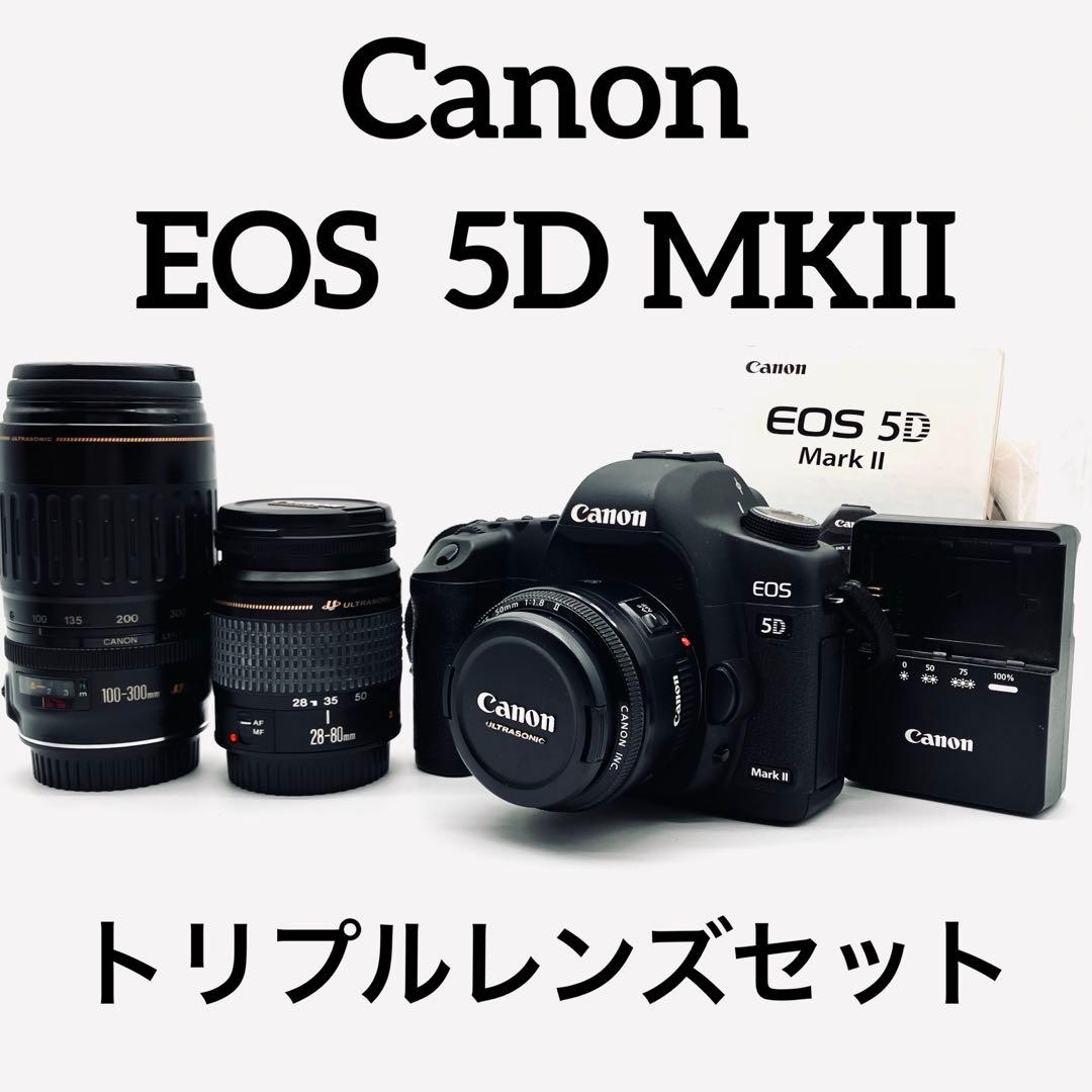 Canon EOS 5D MKII トリプルレンズセット