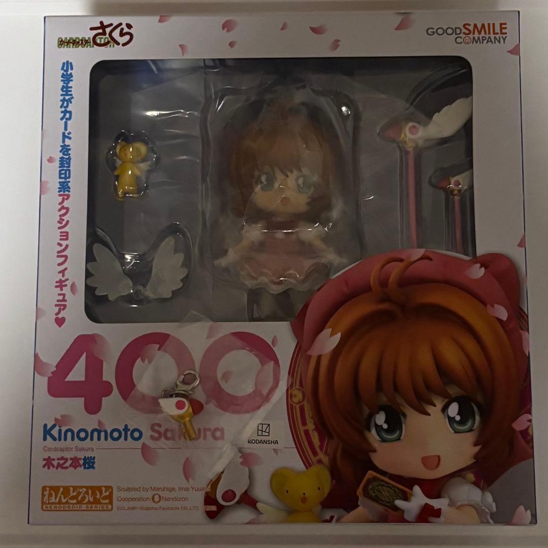 ねんどろいど 400 カードキャプターさくら　封印の杖鍵状態チャーム付