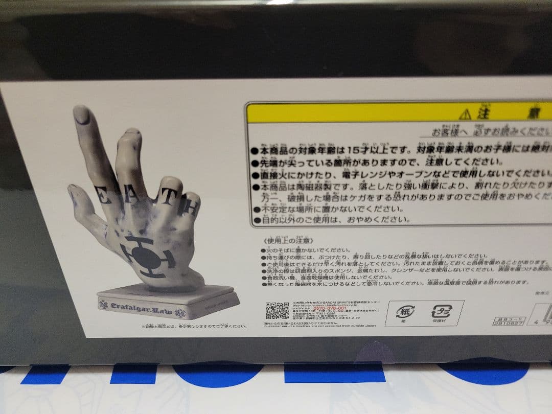 その他 ONE PIECE ROOM INCENSE TRAFALGAR.LAW