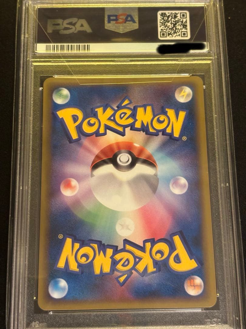 【PSA10】デッキセット限定!!ポケモンコレクター P