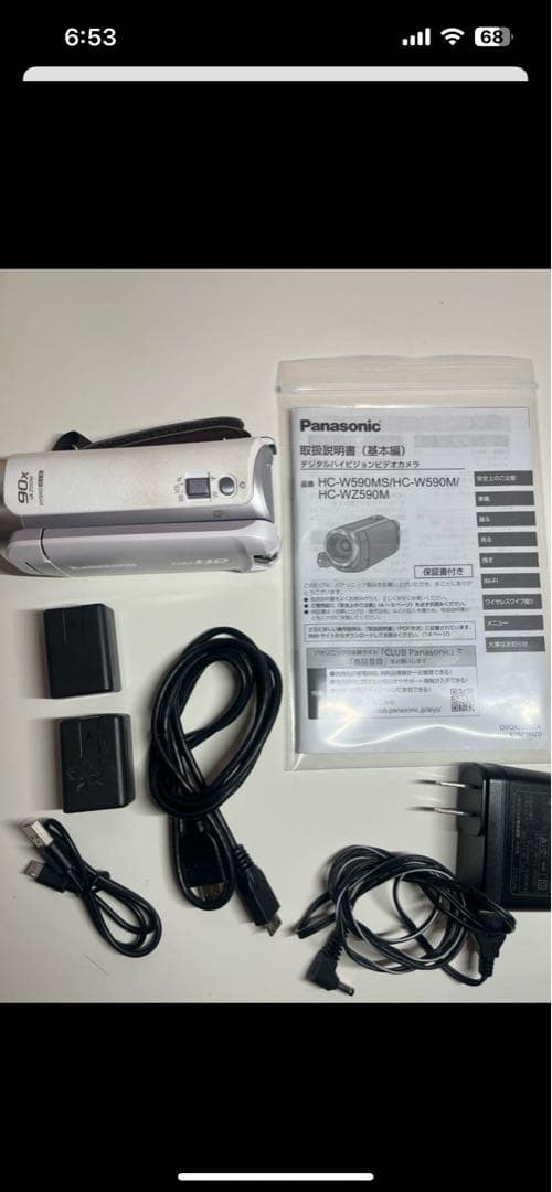 お得!三脚&バッテリー2個付きPanasonic HC-W590MSビデオカメラ