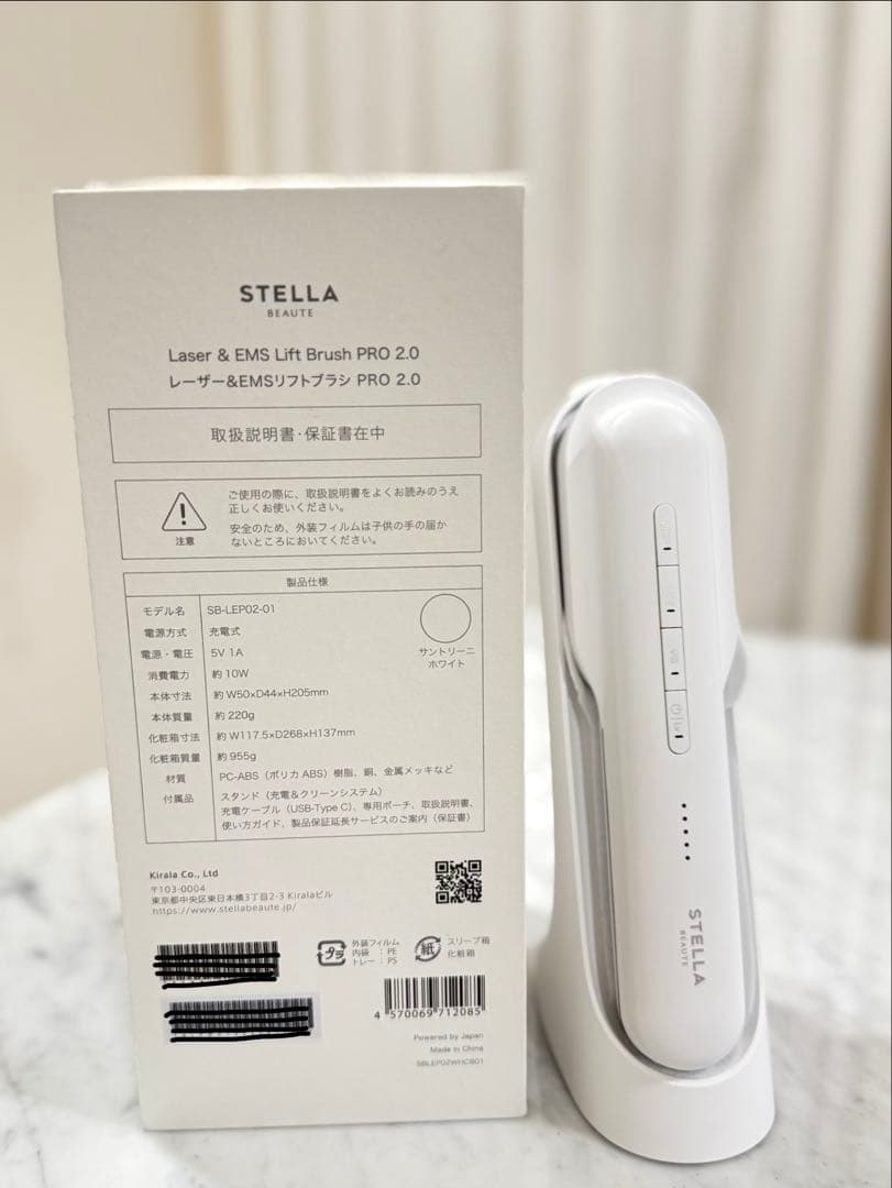 ステラボーテ　レーザー & EMSリフトブラシ PRO 2.0