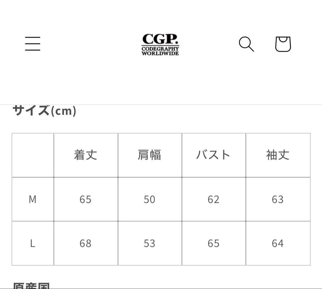 codegraphy アウター