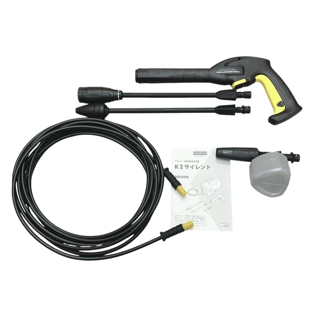 【美品】KARCHER K2 サイレント 高圧洗浄機