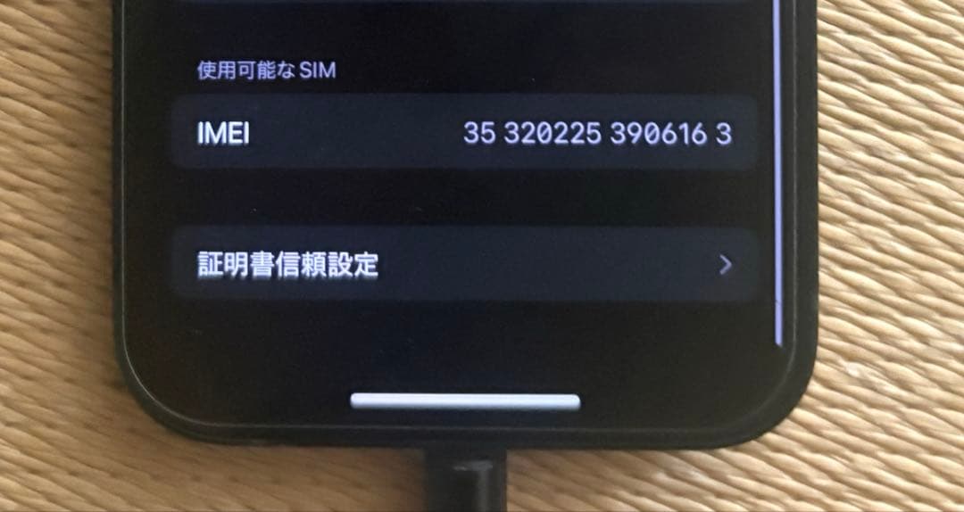 【値下げ可】Apple iPhone 13 グリーン 本体 128G