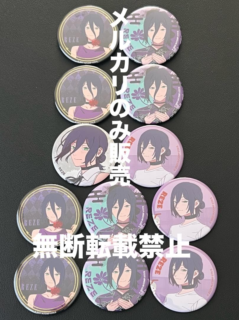 チェンソーマンカフェ TSUTAYA OMATSU POP UP レゼ缶バッチ