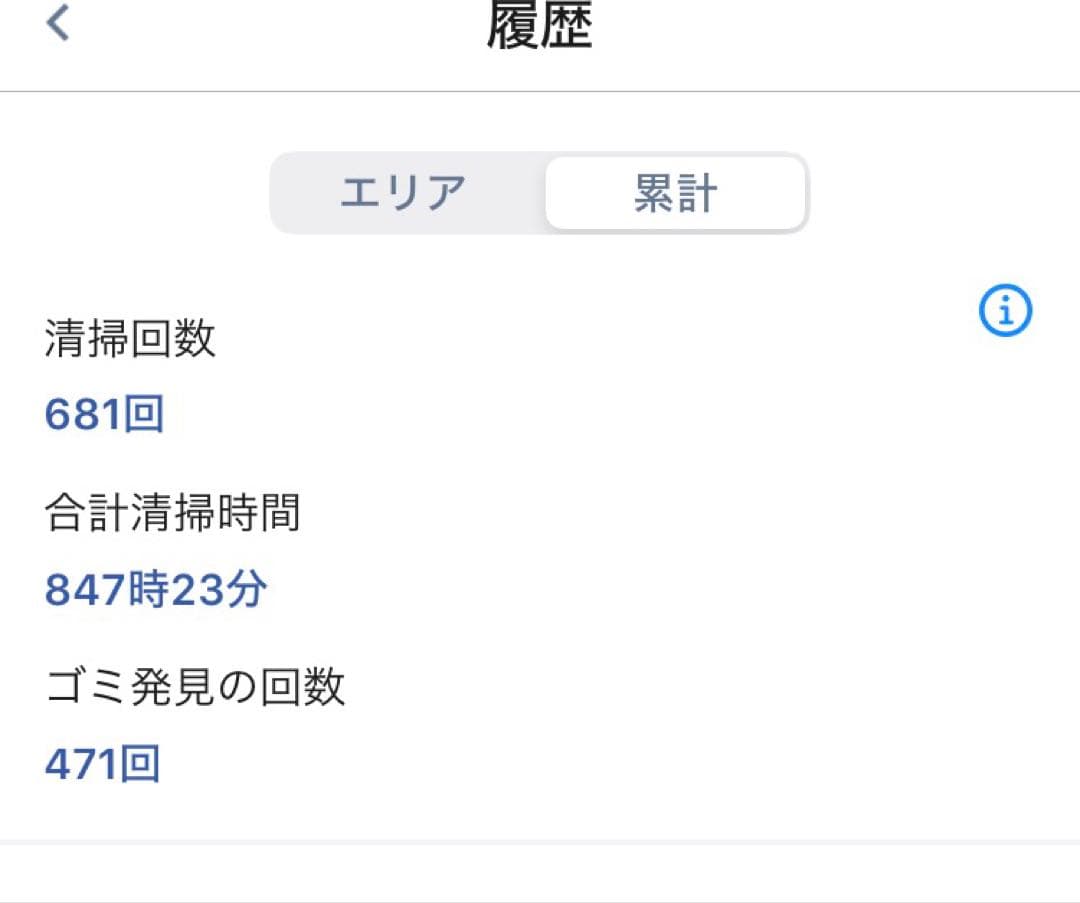 掃除機・クリーナー iRobot Roomba j9