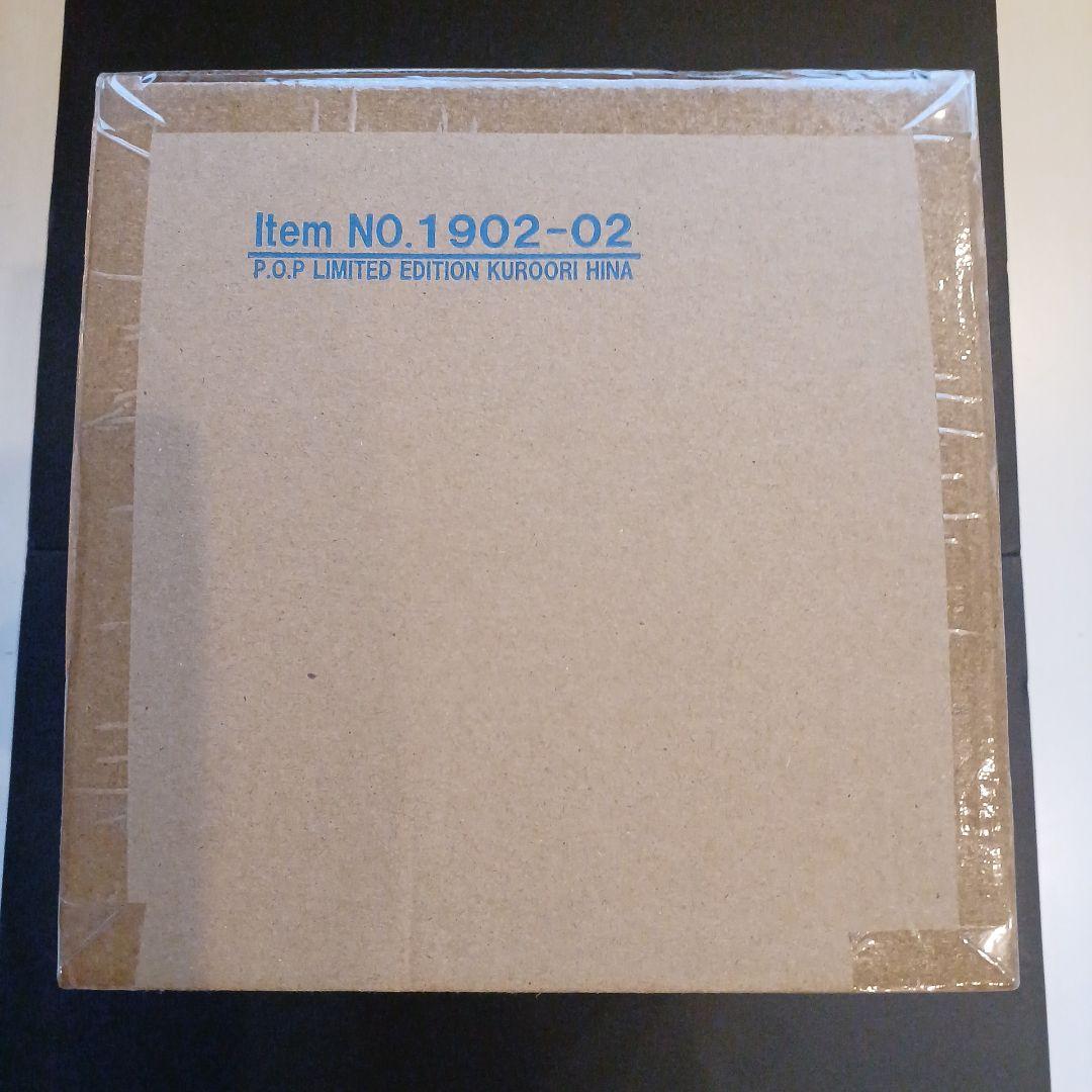 初回版 輸送箱完全未開封 POP リミテッドエディション 黒檻のヒナ ワンピース