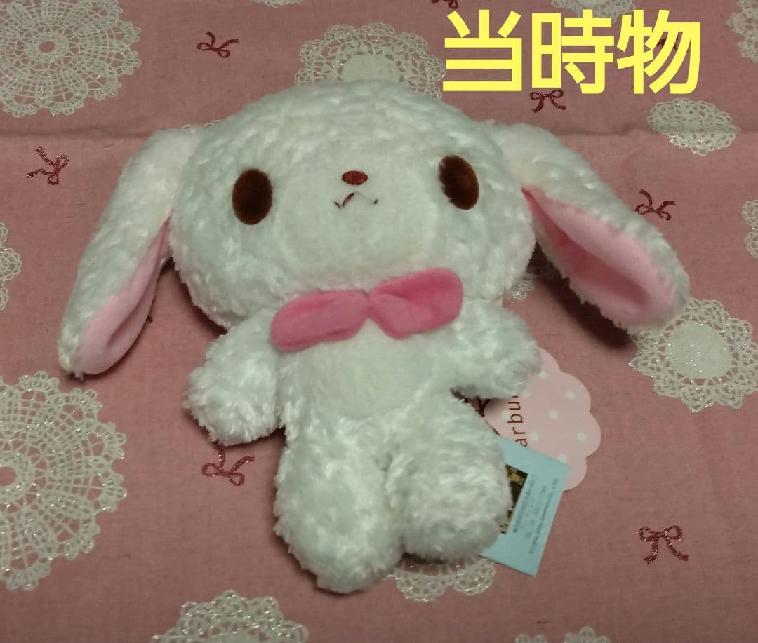 シュガーバニーズ　ぬいぐるみ　S　しろうさ　※タグ付き　当時物
