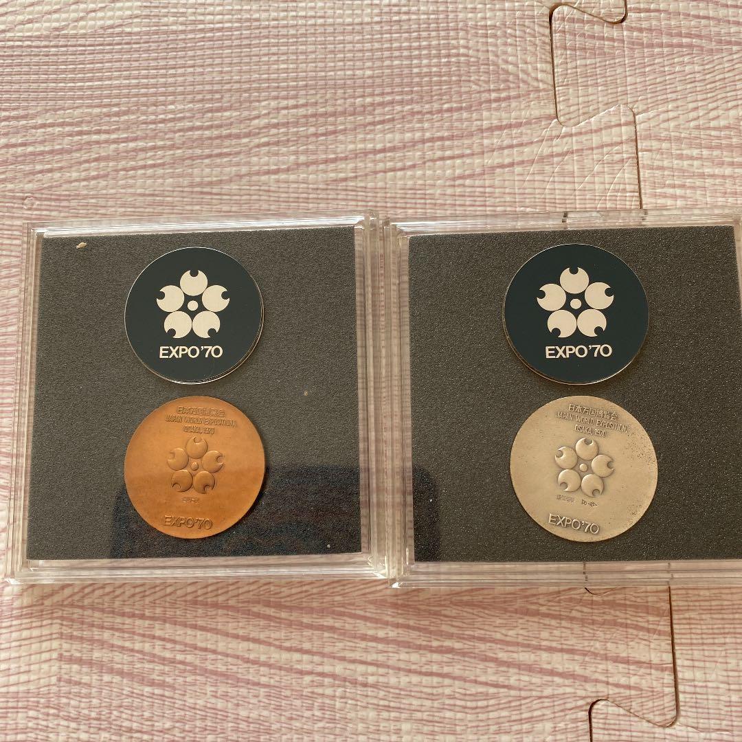 EXPO70 記念メダル
