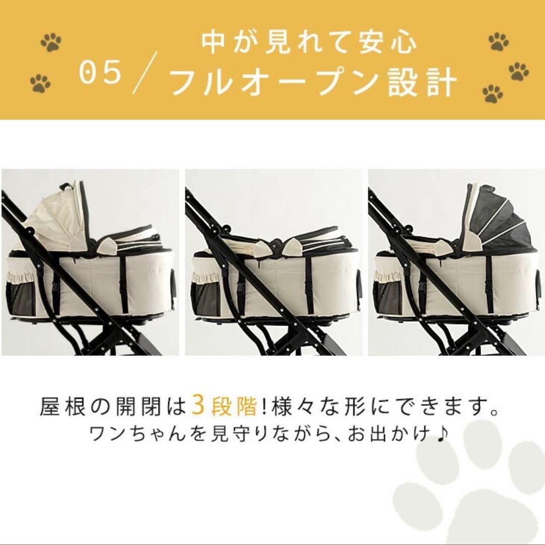 ペットカート(アイボリー色)