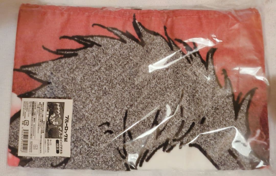 【最終値下げ】ブルーロック展 ブルーロック 糸師 冴 ビッグタオル