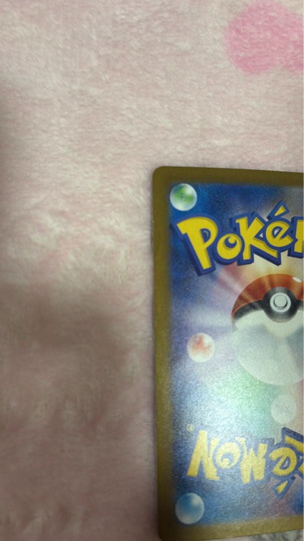 おいわいファンファーレ 2025ポケモンカード NのゾロアークSAR