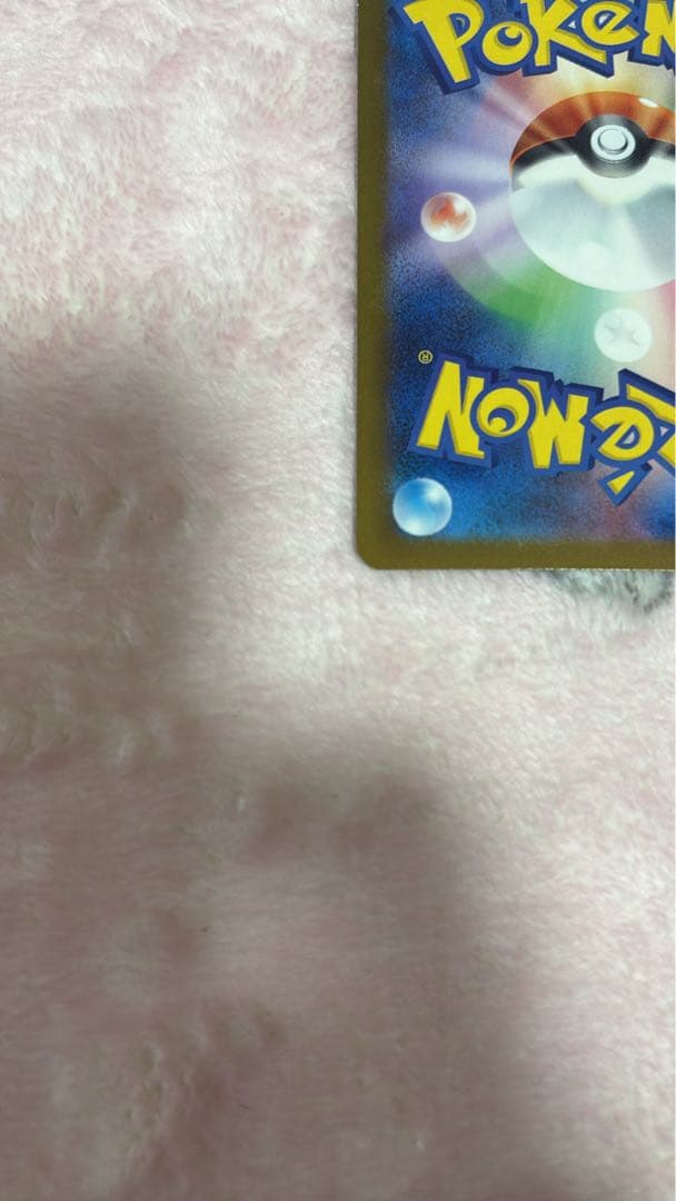 おいわいファンファーレ 2025ポケモンカード NのゾロアークSAR