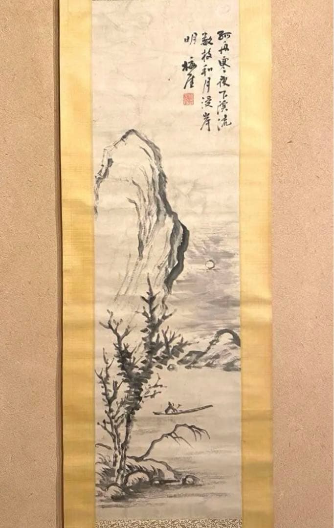 掛軸 18、22、94、162、4幅セット