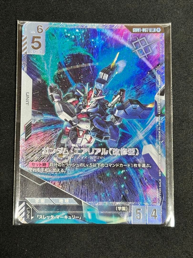 ガンダム・エアリアル(改修型) ニュータイプチャレンジ 優勝景品