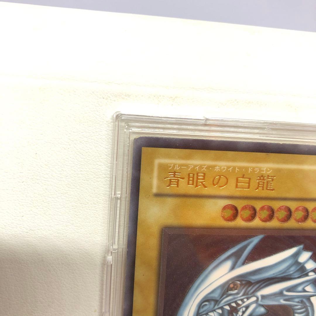 ￼【24時間以内発送￼】青眼の白龍　レリーフ　微青艶　スクリューダウン　付き