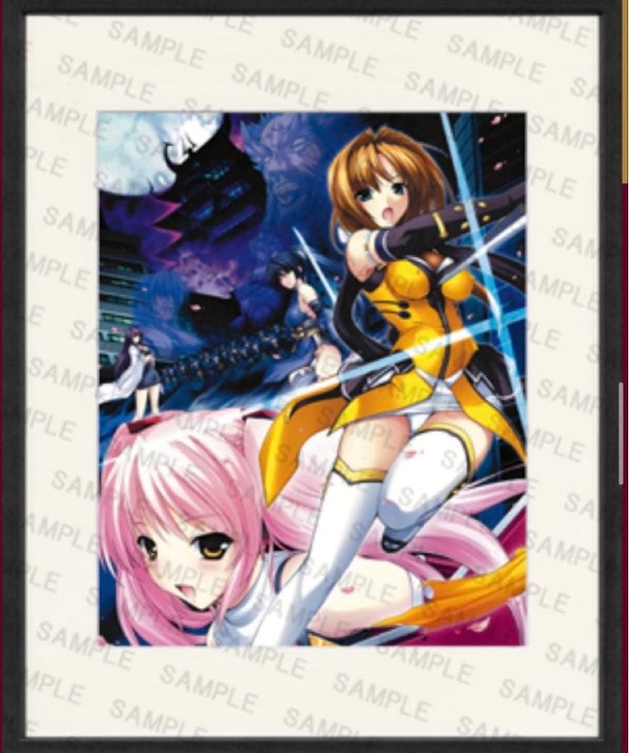 アリスの館　超昂閃忍ハルカ　ミストグラフ 複製原画　新品未使用　アリスソフト