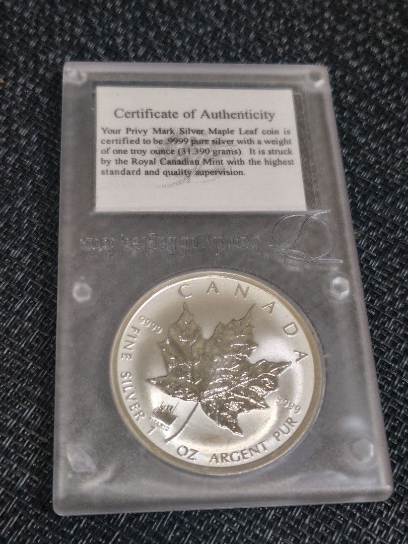 TITANIC 86周年記念シルバー