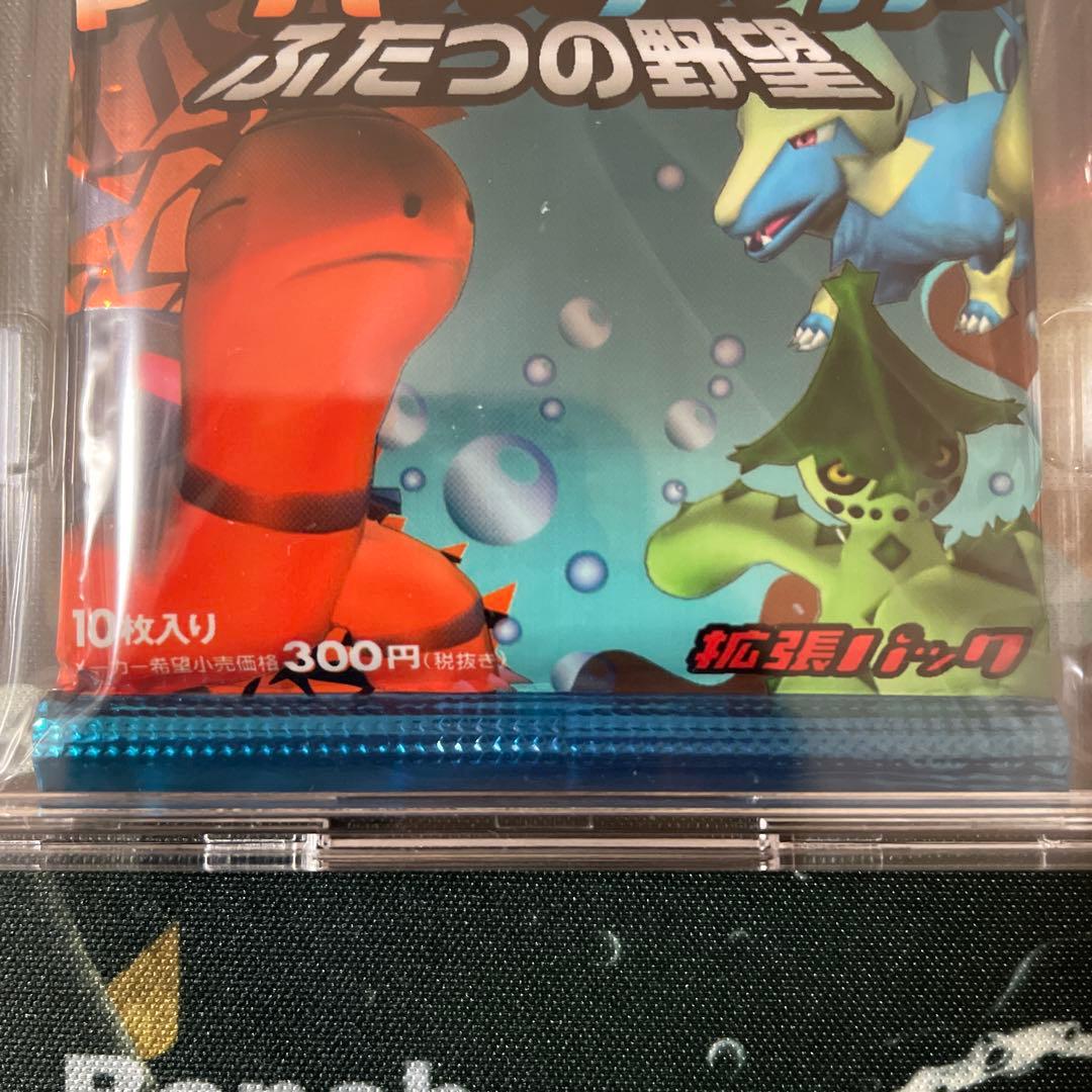 ポケモンカードゲーム ADV ふたつの野望　マグマvsアクア 未開封 パック