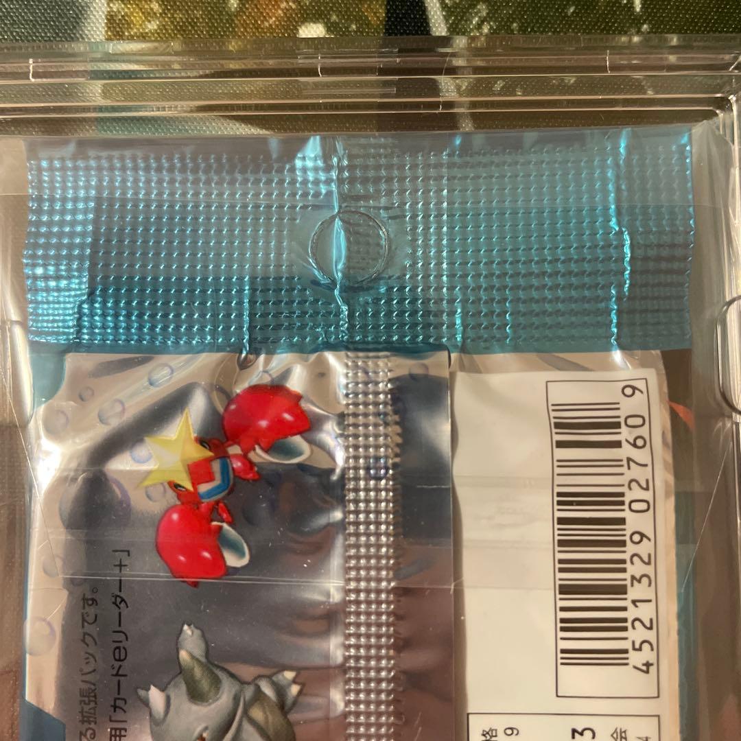 ポケモンカードゲーム ADV ふたつの野望　マグマvsアクア 未開封 パック