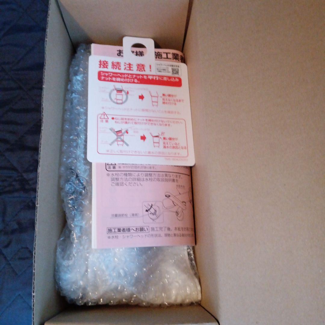 【新品未使用】LIXIL　エコアクアシャワーSPA　BF-SM6