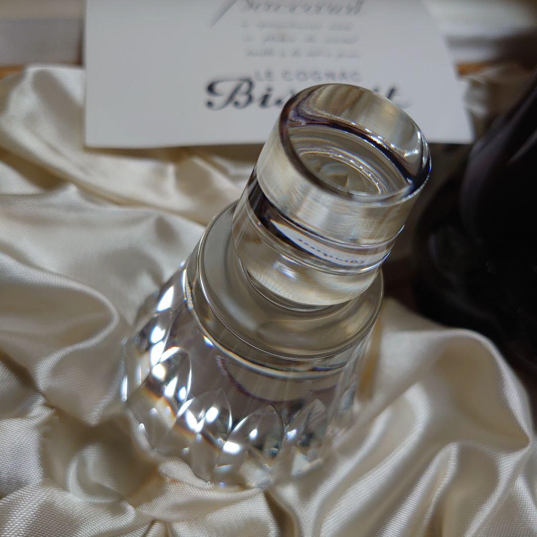 ビスキーナポレオン【未開封】バカラボトル 700ml　箱・替え栓付き