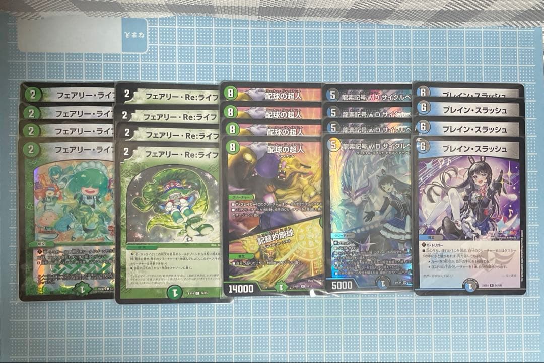 DM アマテラス ループ デッキ セット メルカリ便