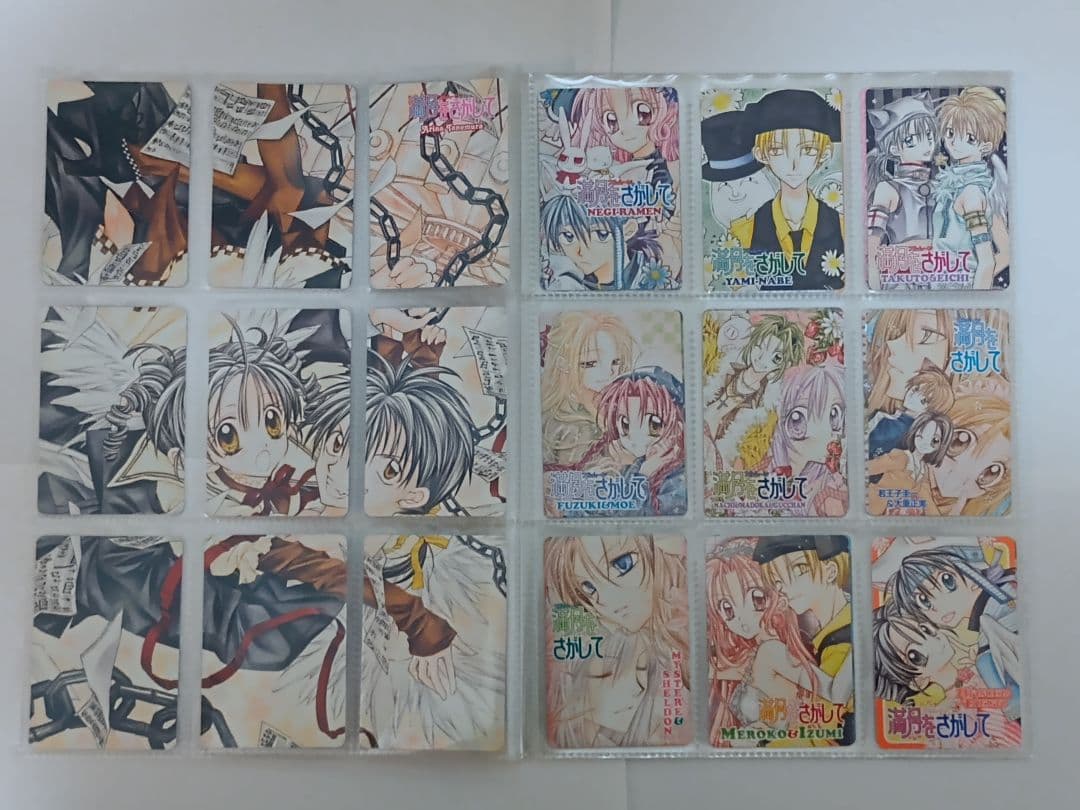 りぼん　スペシャル　キャラクターカードコレクション　満月をさがして　30種31枚