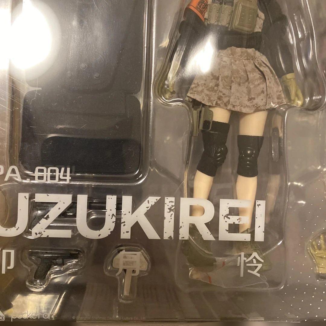 未開封 HASUKI pocket art 卯月怜