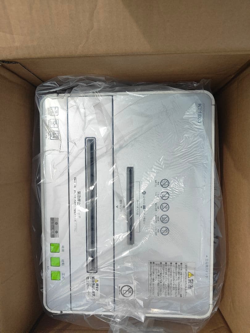 アイリスオーヤマ 業務用 オフィスシュレッダー KT1800