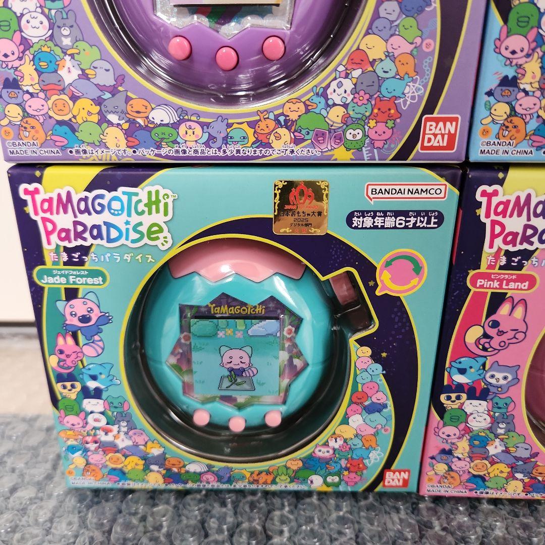 たまごっちパラダイス 4種まとめ売り