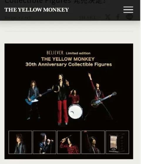 【美品】THE YELLOW MONKEY フィギュア