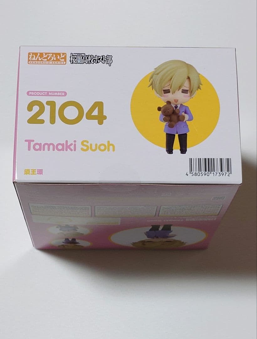 ねんどろいど 須王環 桜蘭高校ホスト部