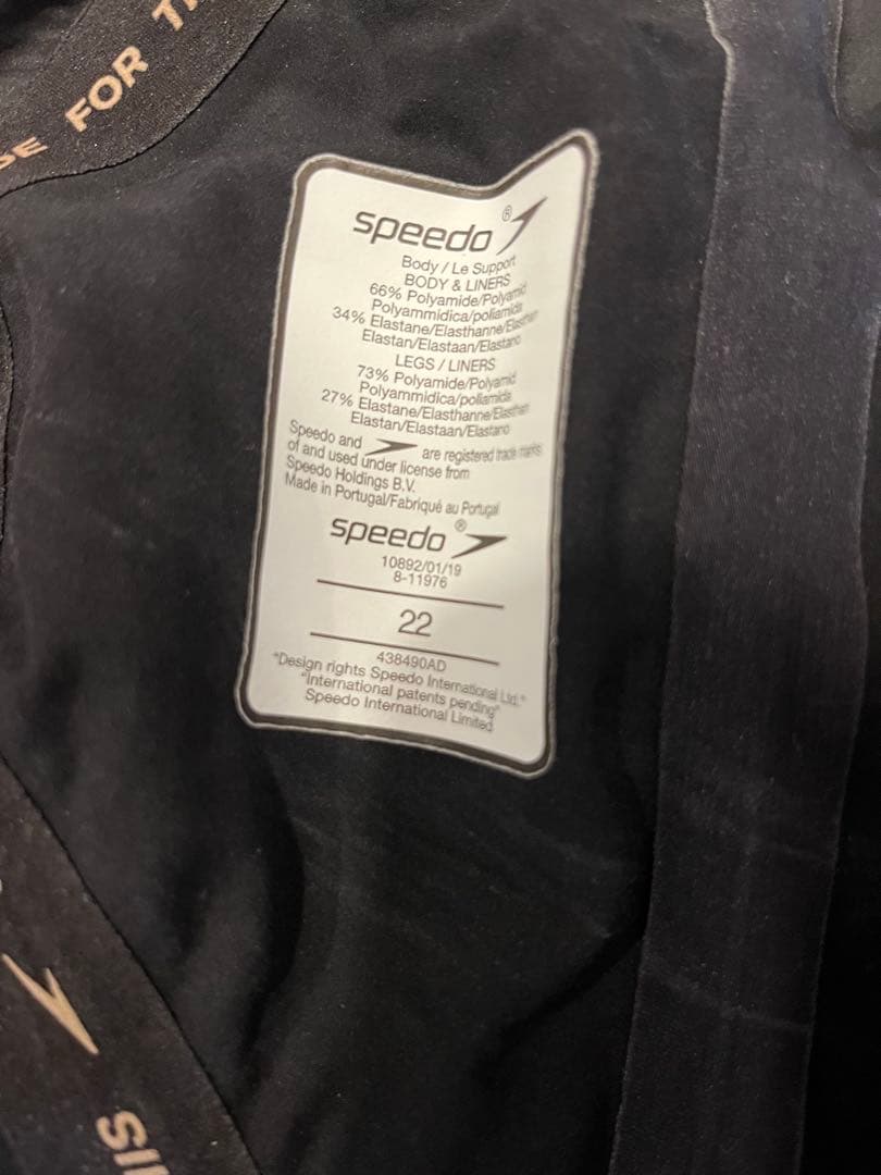 Speedo Fastskin ファストスキンレーザーピュアインテント　ジャマー