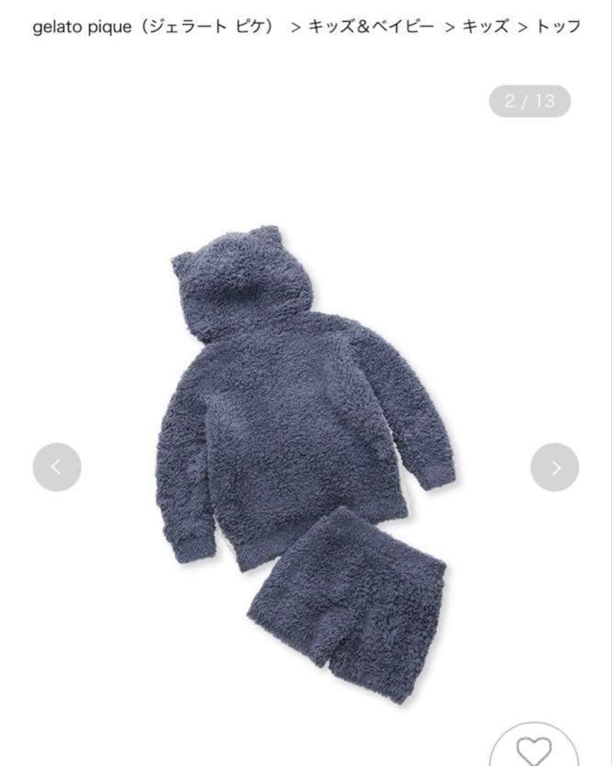 gelato pique ジェラートピケ カビゴン ルームウェア