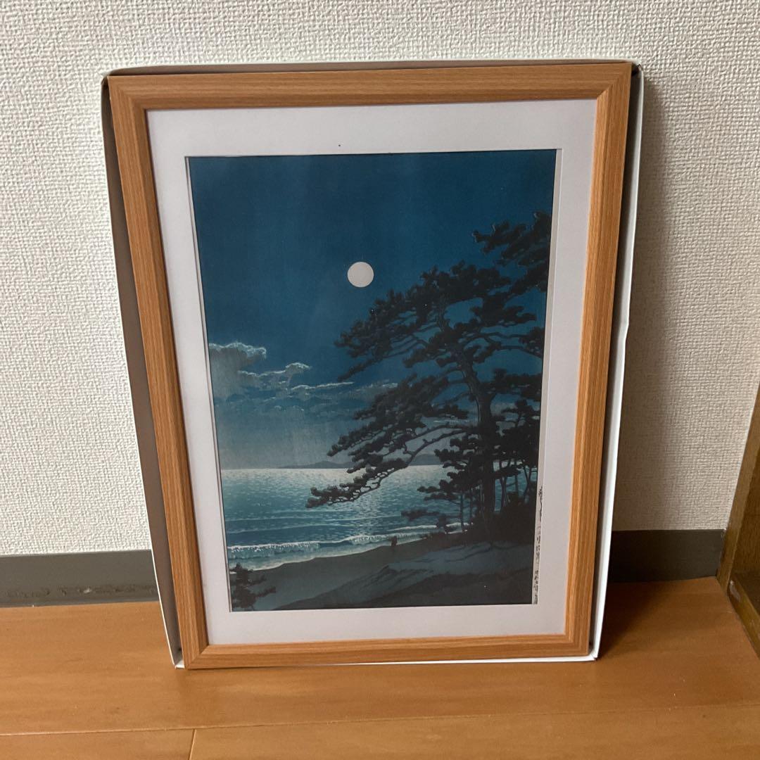川瀬巴水 版画 春の月 二宮海岸 昭和七年 ジークレー複製 額装収納