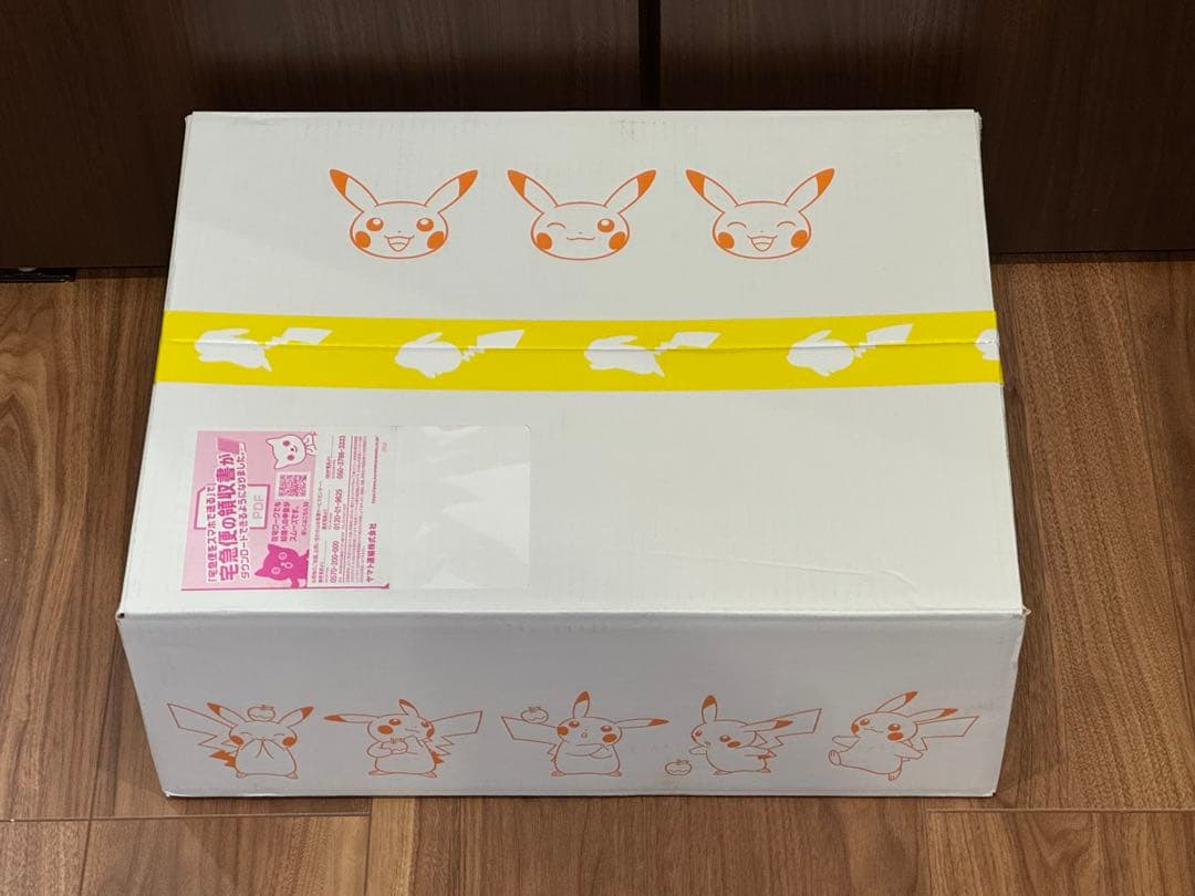 【新品】ポケモンセンタートウホク限定　ピカチュウ　ぬいぐるみ　全6種セット！